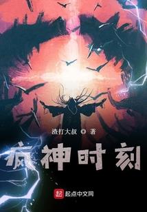 守一座空城，只为你