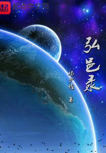 九州御仙