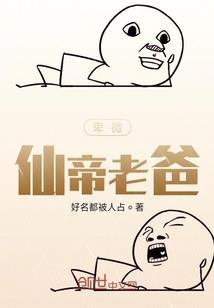 梦回抗战