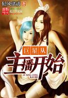 校草的女友