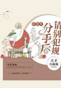 华家大少爷