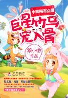 愿你归去半生转身是我