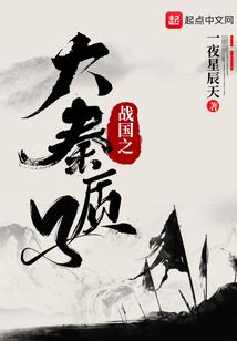 精灵龙传说