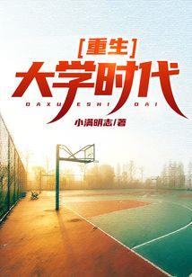 奇异笔记