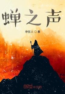 被遗忘的精灵