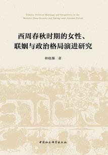 异变默示录