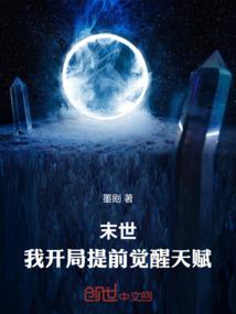 稳住别黑化
