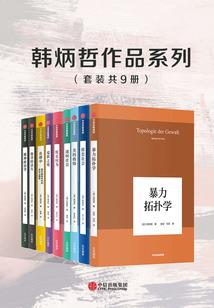 误嫁妖孽世子