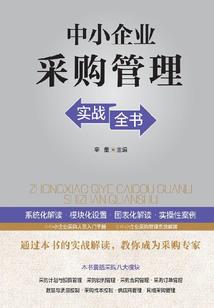 破邪记