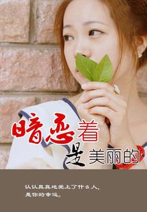 仙千