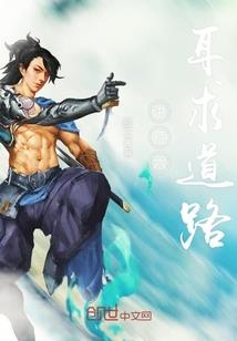 种田：想都别想