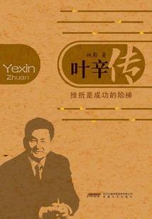 红颜绝色笑倾城
