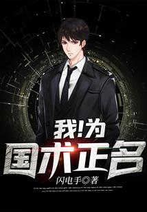 乱世缘