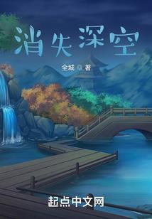 诛仙之证道长生