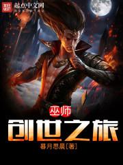 极品罪恶