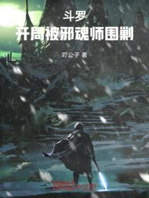 关于那些完全不懂的世界