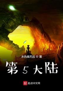 大清极品额驸