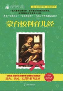 神医魔后要逆天