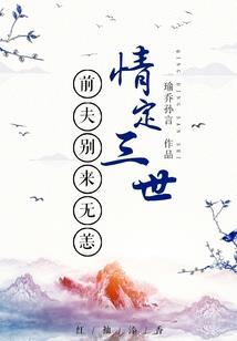 第二个火星
