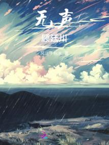 夺苍穹