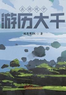 梦回青春与她重逢