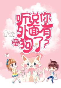 皇后在上，夫君别过分