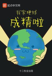 我是你的心脏病