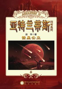 高干重生之一世倾城