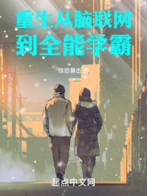 国手丹医