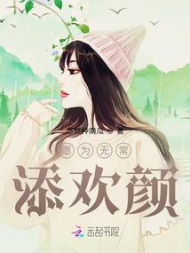 竹马大叔，来抱抱