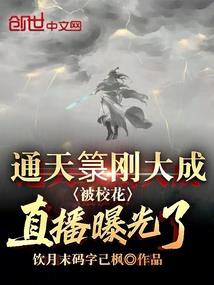 重生后我嘎了渣男
