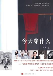 时光生死恋