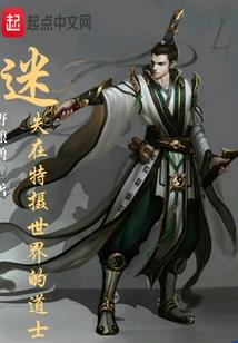 神迹之复仇之刃