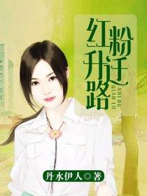 天谴裁决