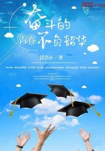 千年爱恋