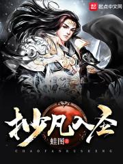 梦幻元素师