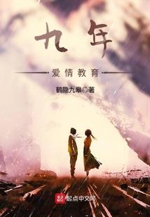 女配又挂了