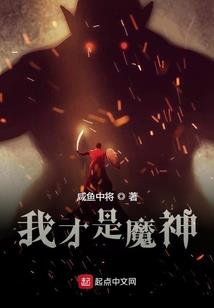 冥皇传人