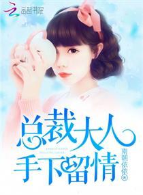 懒惰王妃爱上我