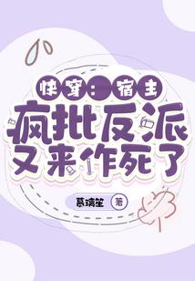 异化薄荷