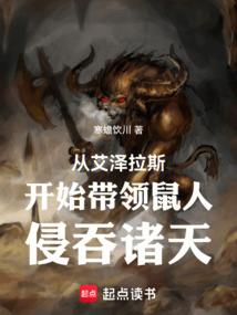 围猎九州