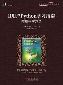 起源修罗录