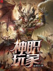 带着科技穿越到三国开个挂