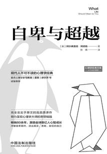 三生瑶