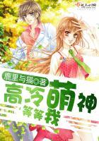 圣魔战苍穹