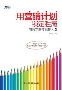 皓月公主