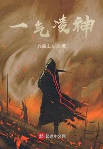 开局百万亿，我把冥界搞膨胀了