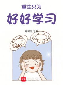 叶罗丽精灵梦之幻影天使