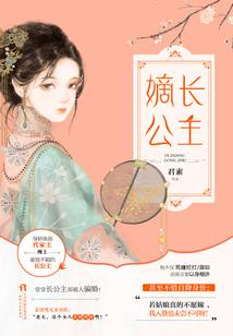 漂流的繁华