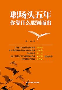 游仙录